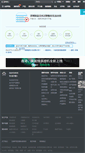 Mobile Screenshot of apknote.com