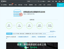 Tablet Screenshot of apknote.com